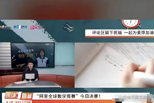 拉基蒂奇沙特联首秀收获处子球，助利亚德青年人1-0小胜达马克